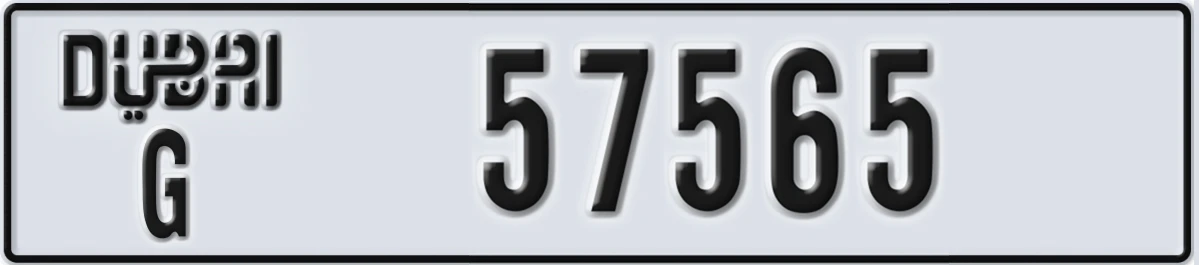 UAE License Plate Dubai G 57565