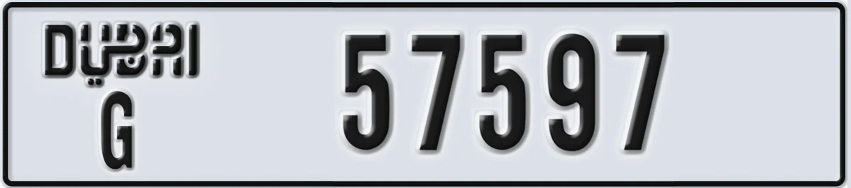 UAE License Plate Dubai G 57597
