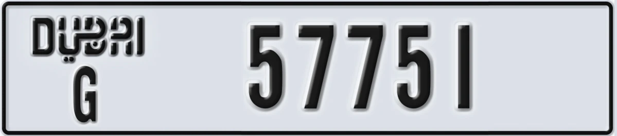 UAE License Plate Dubai G 57751
