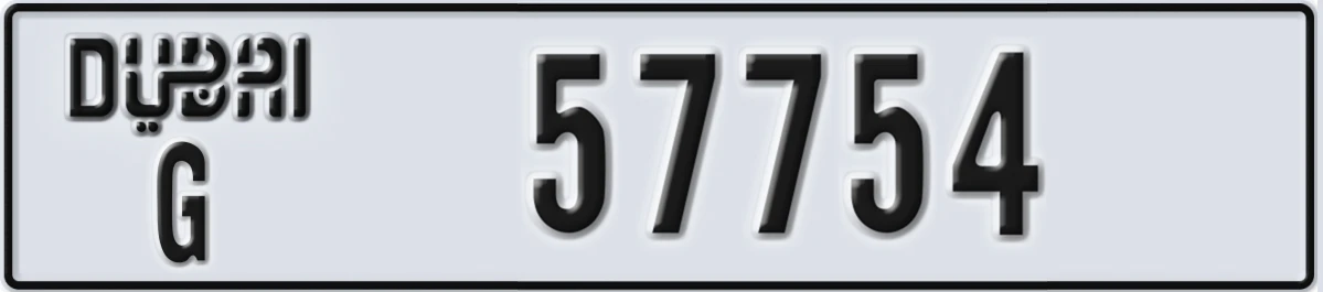 UAE License Plate Dubai G 57754