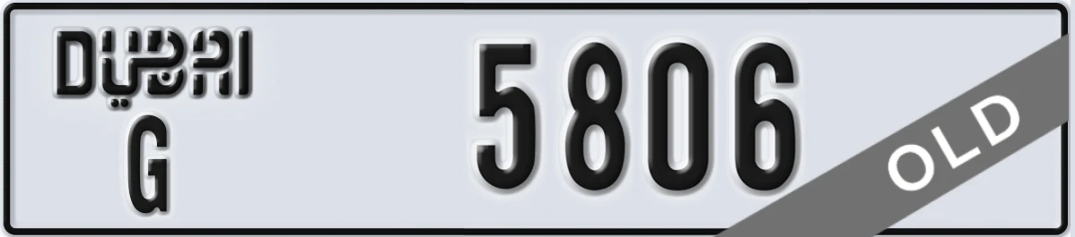 UAE License Plate Dubai G 5806