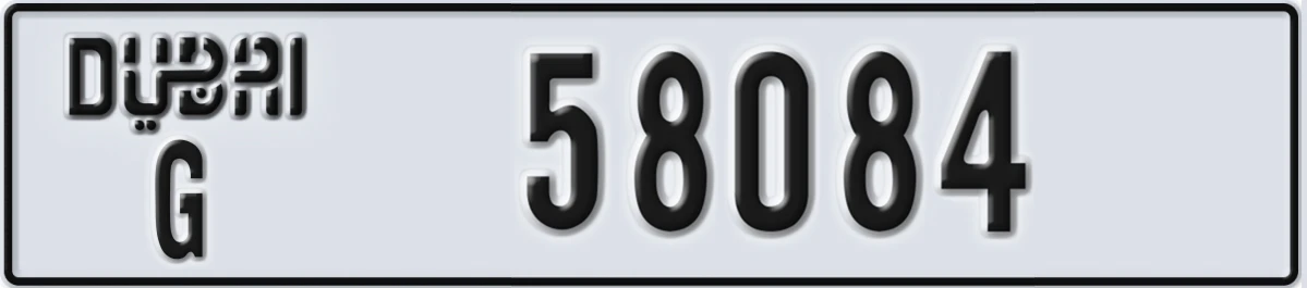 UAE License Plate Dubai G 58084