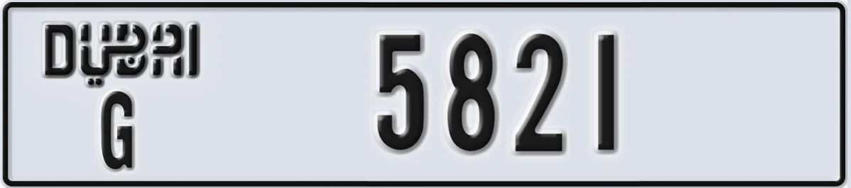UAE License Plate Dubai G 5821