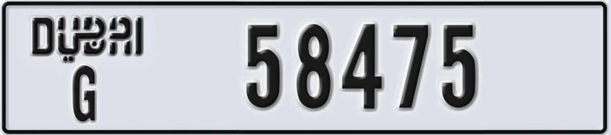 UAE License Plate Dubai G 58475