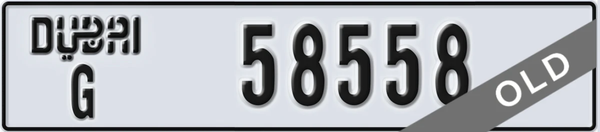 UAE License Plate Dubai G 58558