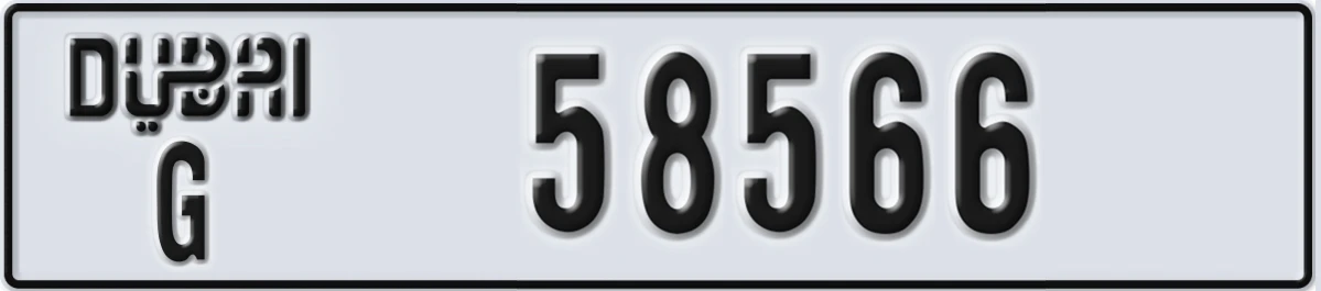 UAE License Plate Dubai G 58566
