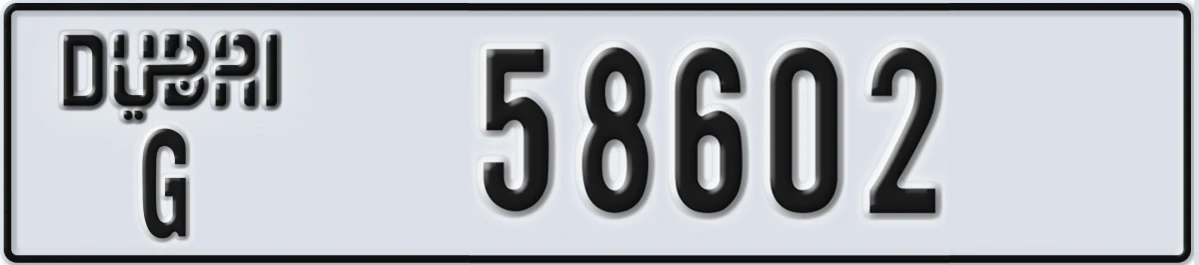 UAE License Plate Dubai G 58602