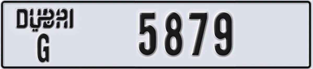 UAE License Plate Dubai G 5879