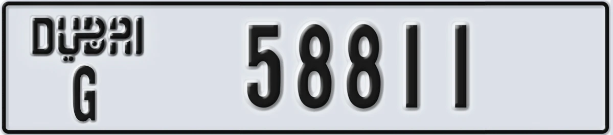 UAE License Plate Dubai G 58811