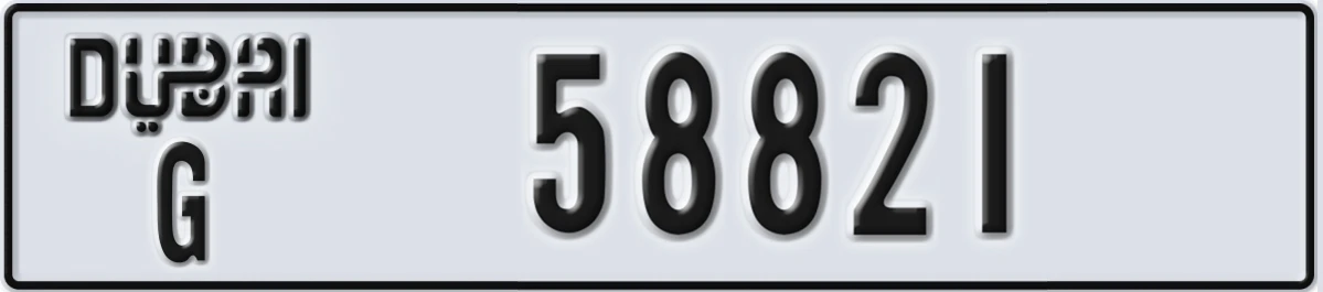UAE License Plate Dubai G 58821