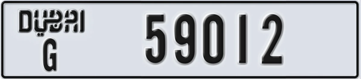 UAE License Plate Dubai G 59012