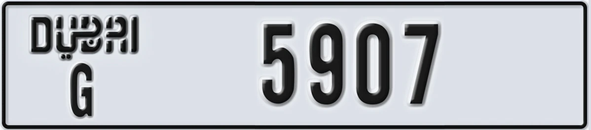 UAE License Plate Dubai G 5907