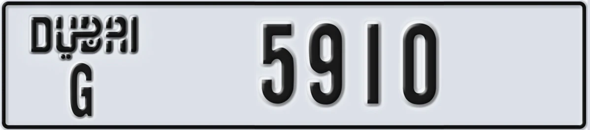 UAE License Plate Dubai G 5910