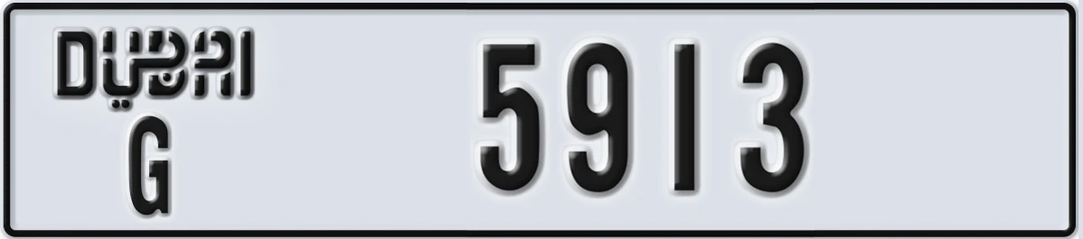 UAE License Plate Dubai G 5913