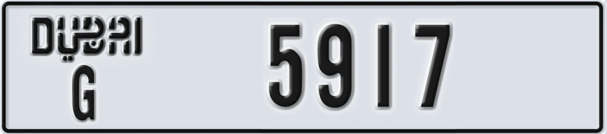 UAE License Plate Dubai G 5917