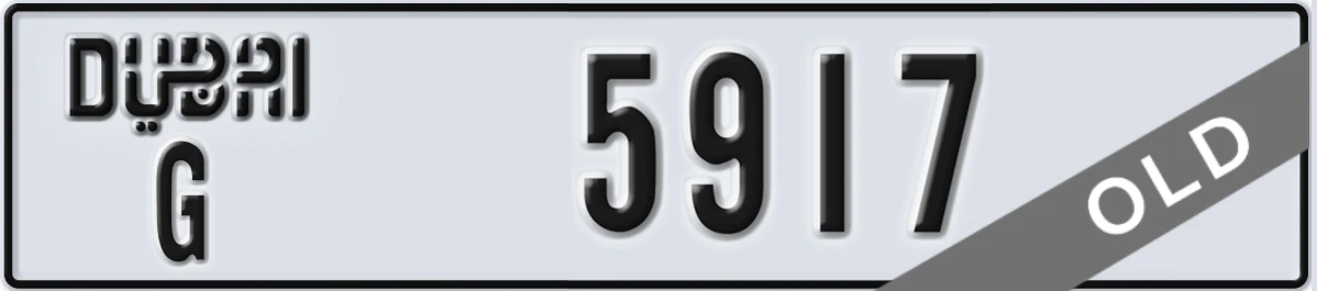 UAE License Plate Dubai G 5917