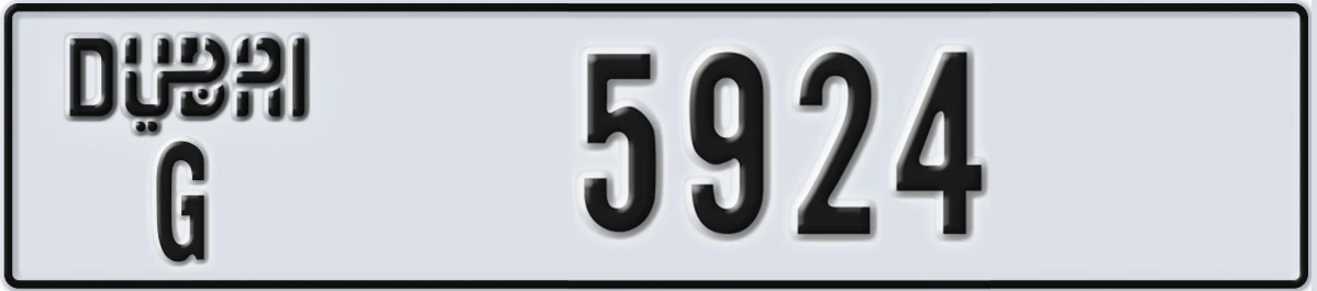 UAE License Plate Dubai G 5924