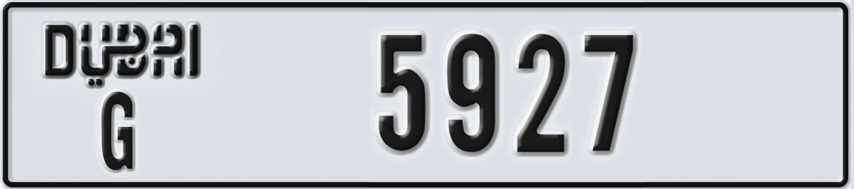 UAE License Plate Dubai G 5927