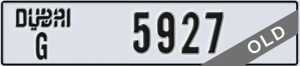 UAE License Plate Dubai G 5927