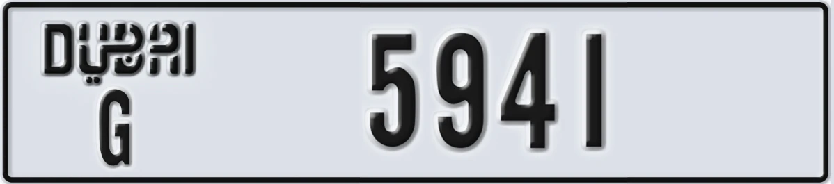 UAE License Plate Dubai G 5941