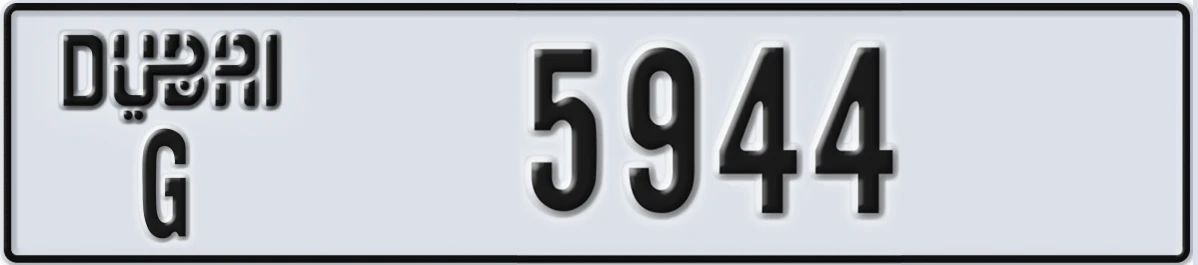 UAE License Plate Dubai G 5944