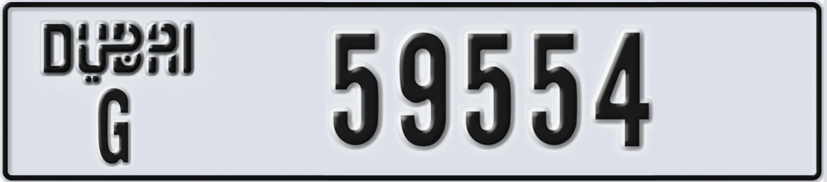 UAE License Plate Dubai G 59554