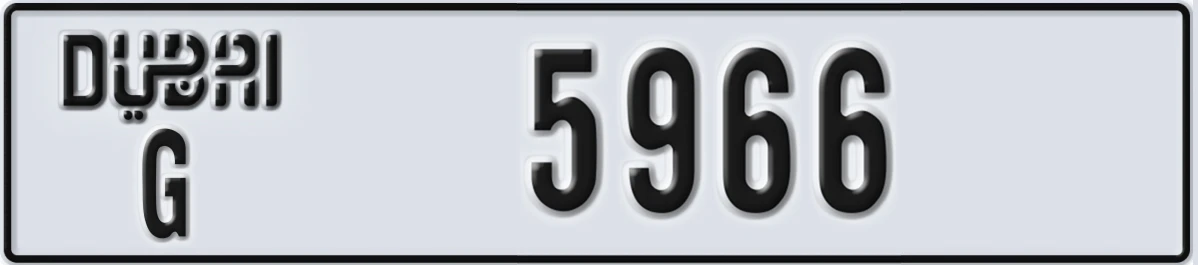 UAE License Plate Dubai G 5966