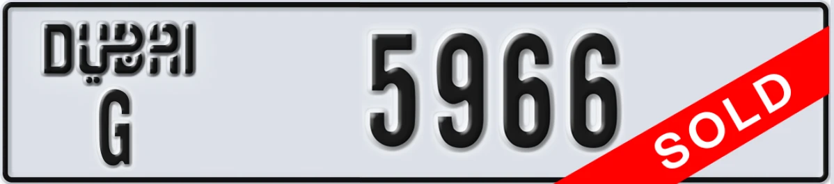 UAE License Plate Dubai G 5966