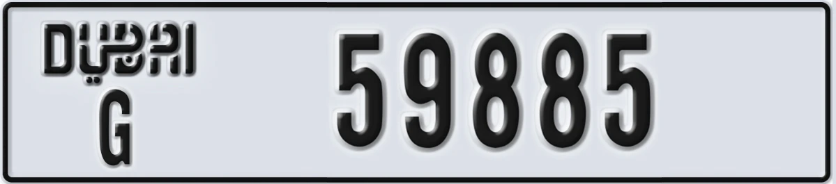 UAE License Plate Dubai G 59885