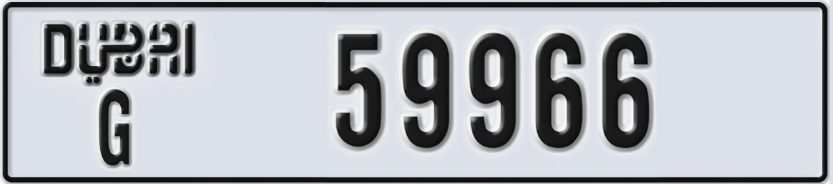UAE License Plate Dubai G 59966
