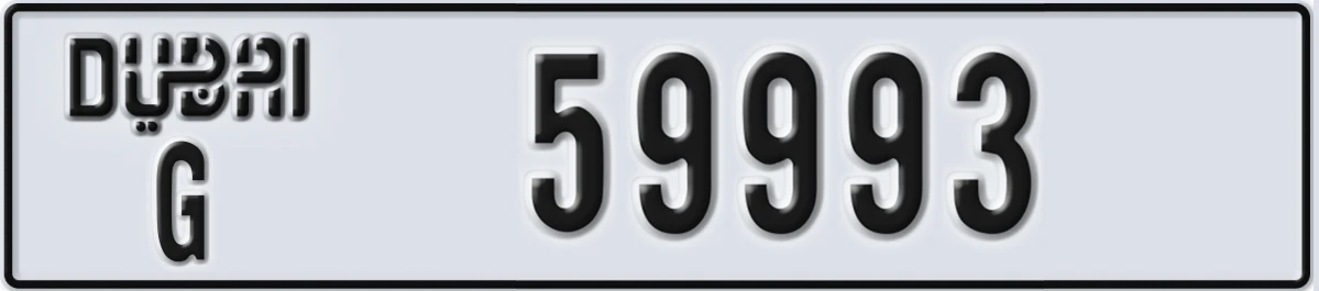 UAE License Plate Dubai G 59993