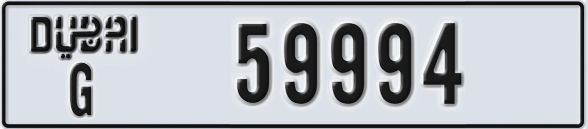 UAE License Plate Dubai G 59994