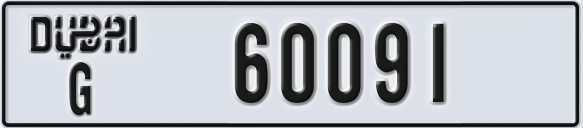 UAE License Plate Dubai G 60091