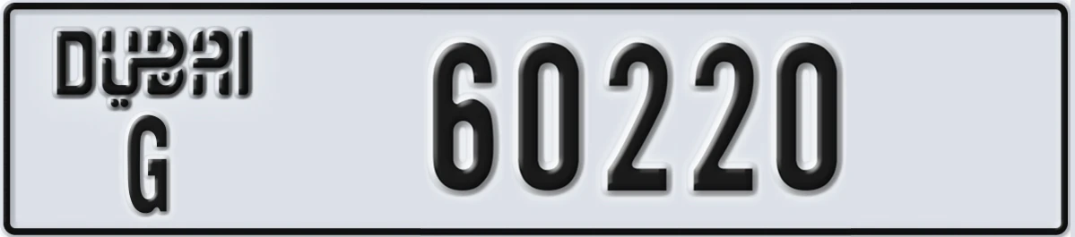 UAE License Plate Dubai G 60220
