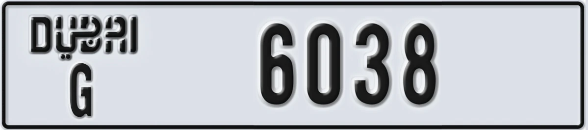 UAE License Plate Dubai G 6038