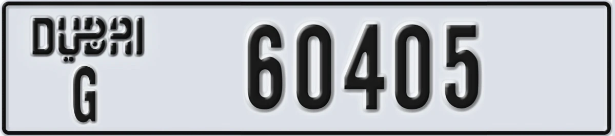 UAE License Plate Dubai G 60405