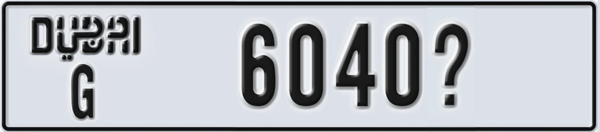 UAE License Plate Dubai G 6040X
