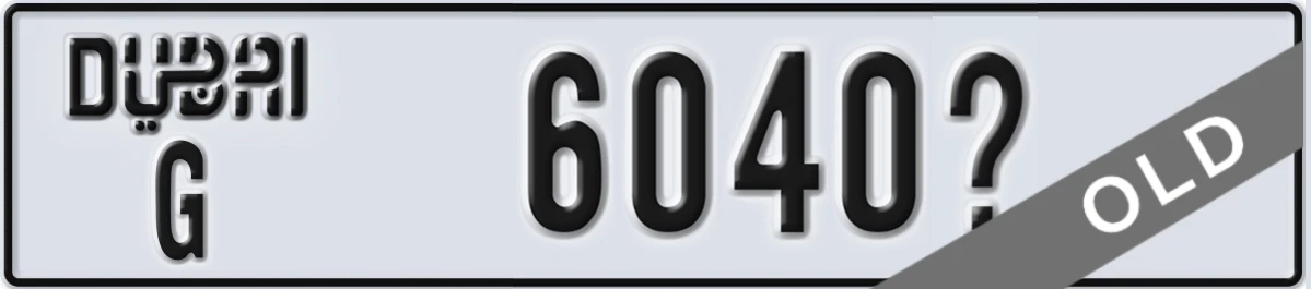 UAE License Plate Dubai G 6040X