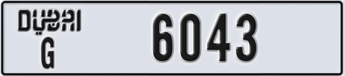 UAE License Plate Dubai G 6043