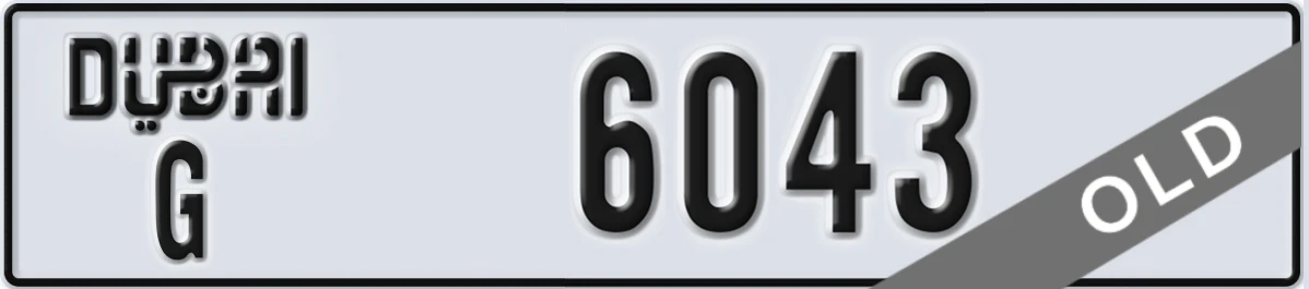 UAE License Plate Dubai G 6043