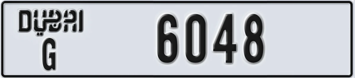 UAE License Plate Dubai G 6048