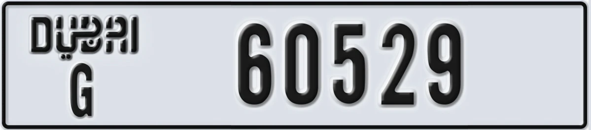 UAE License Plate Dubai G 60529