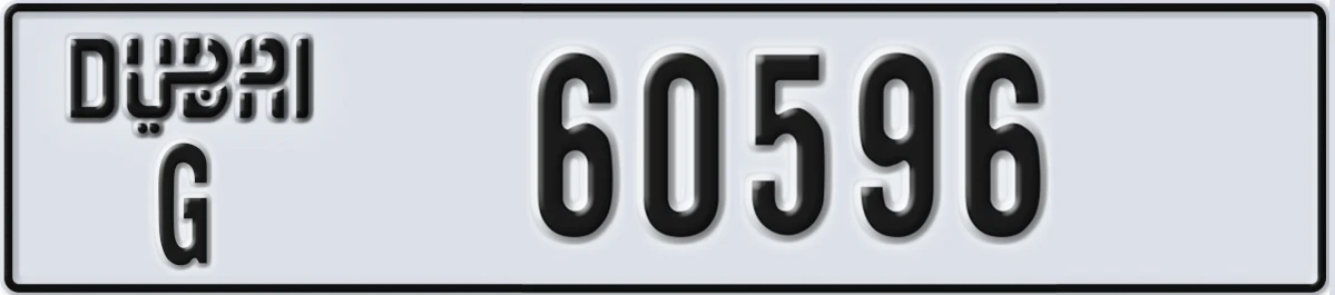 UAE License Plate Dubai G 60596