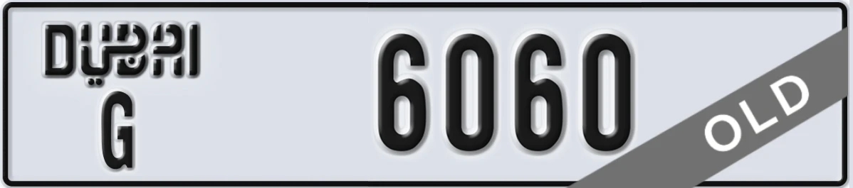 UAE License Plate Dubai G 6060