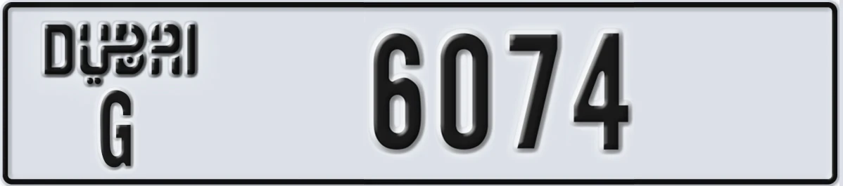 UAE License Plate Dubai G 6074