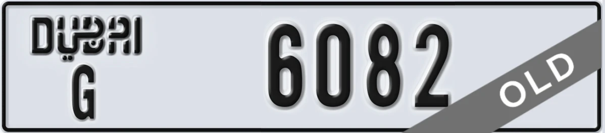UAE License Plate Dubai G 6082