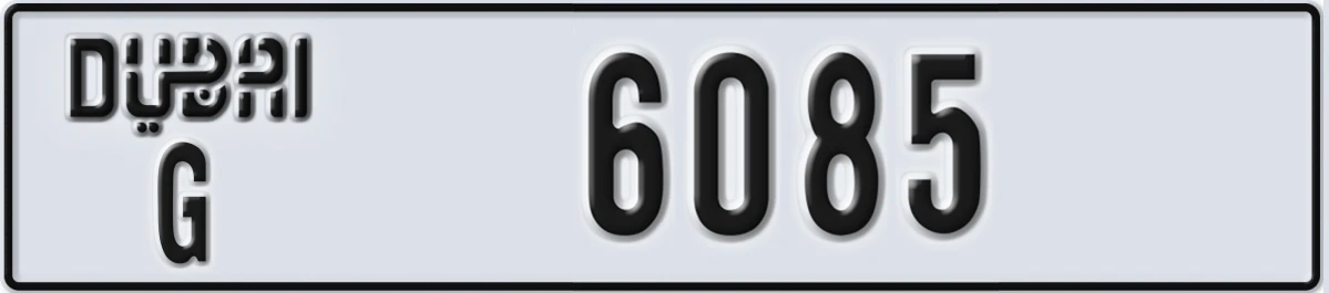 UAE License Plate Dubai G 6085