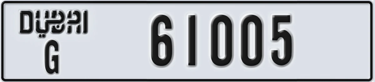 UAE License Plate Dubai G 61005