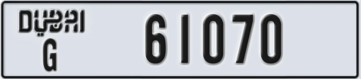 UAE License Plate Dubai G 61070