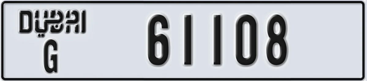 UAE License Plate Dubai G 61108